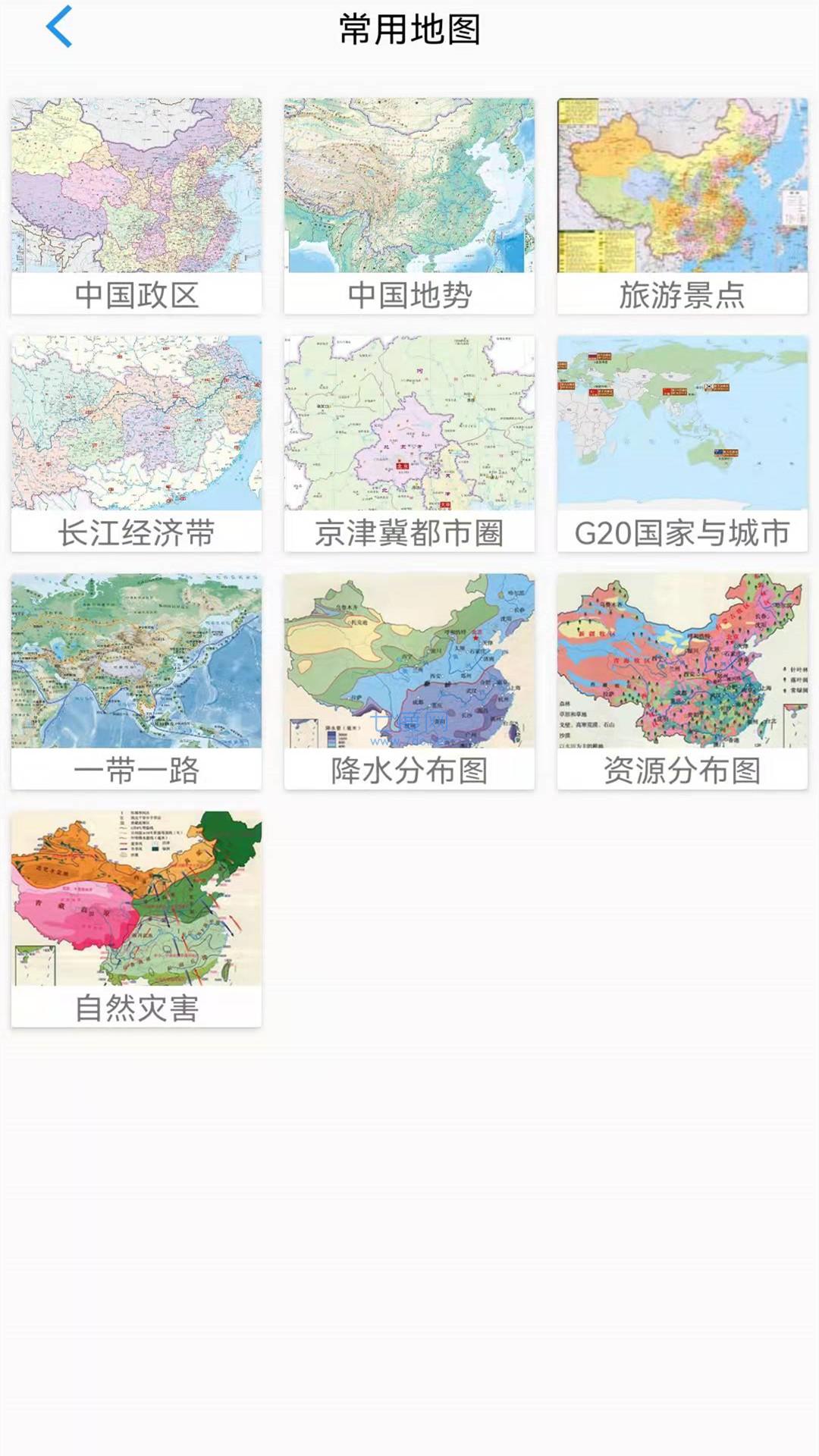 手机卫星地图图3