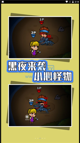 海岛生存指南图2