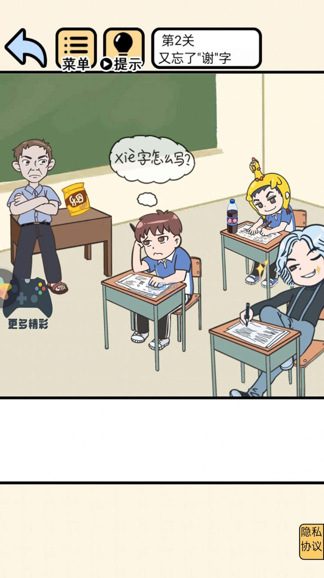 图1