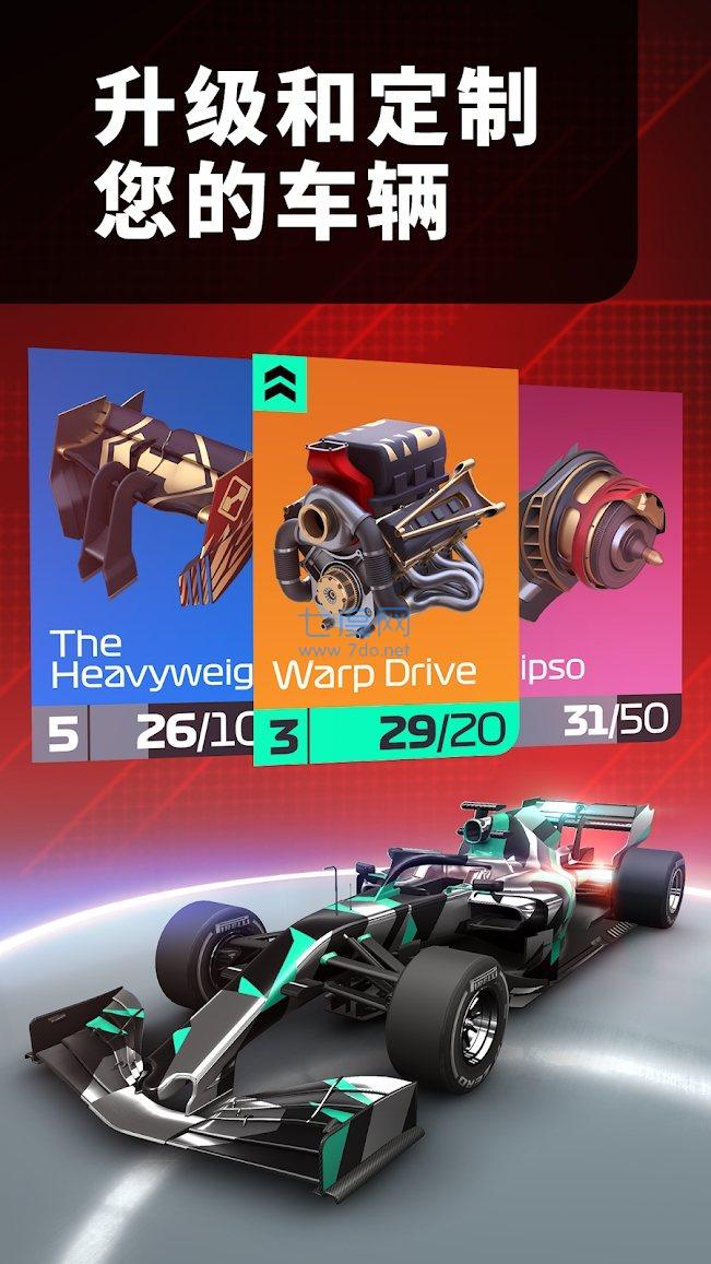 F1赛车经理手游官方正版图3
