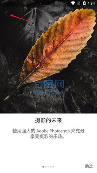 lightroom中文破解版图2