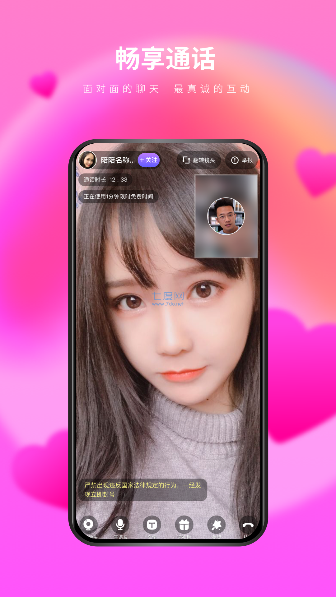 图3