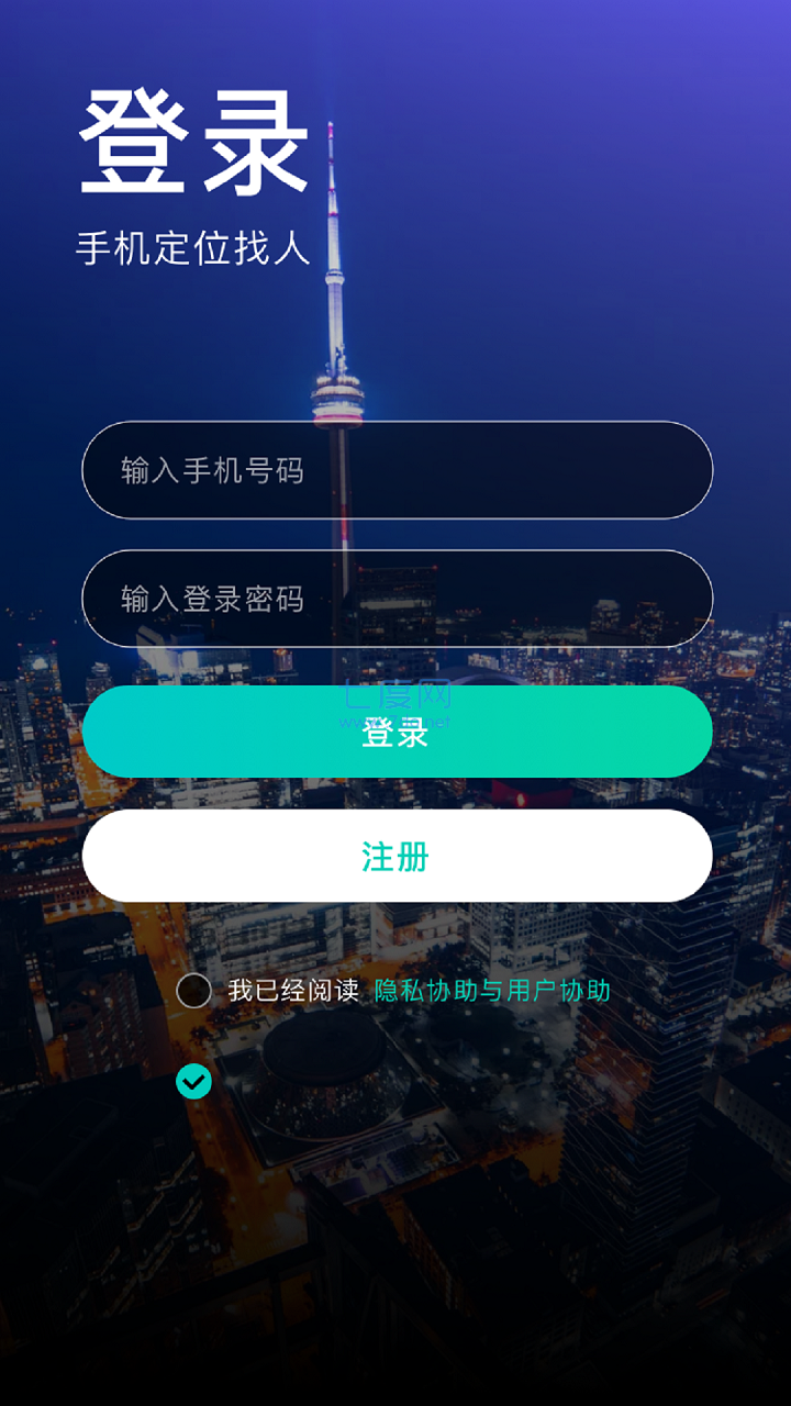 zenly定位器安卓版图3