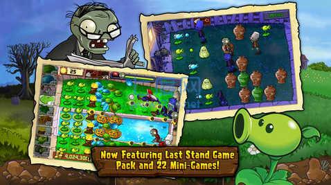 痛苦pvz图1