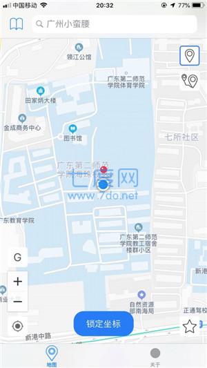 SuperGo图1