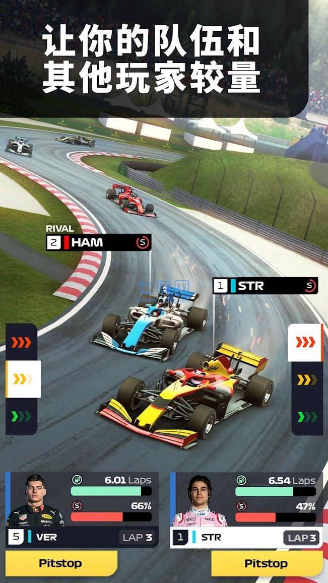 F1赛车经理手游官方正版图1