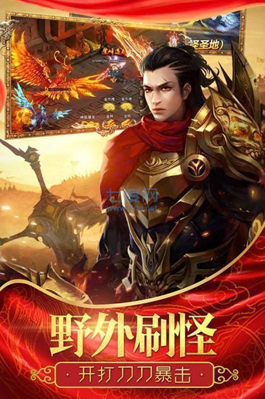 猎艳传奇图3