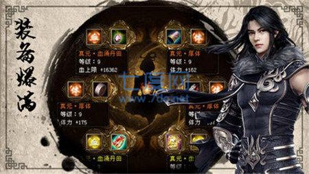 刀刀爆传奇单职业图1
