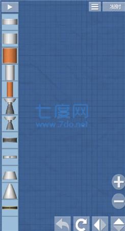 航天模拟器完整版第4张截图