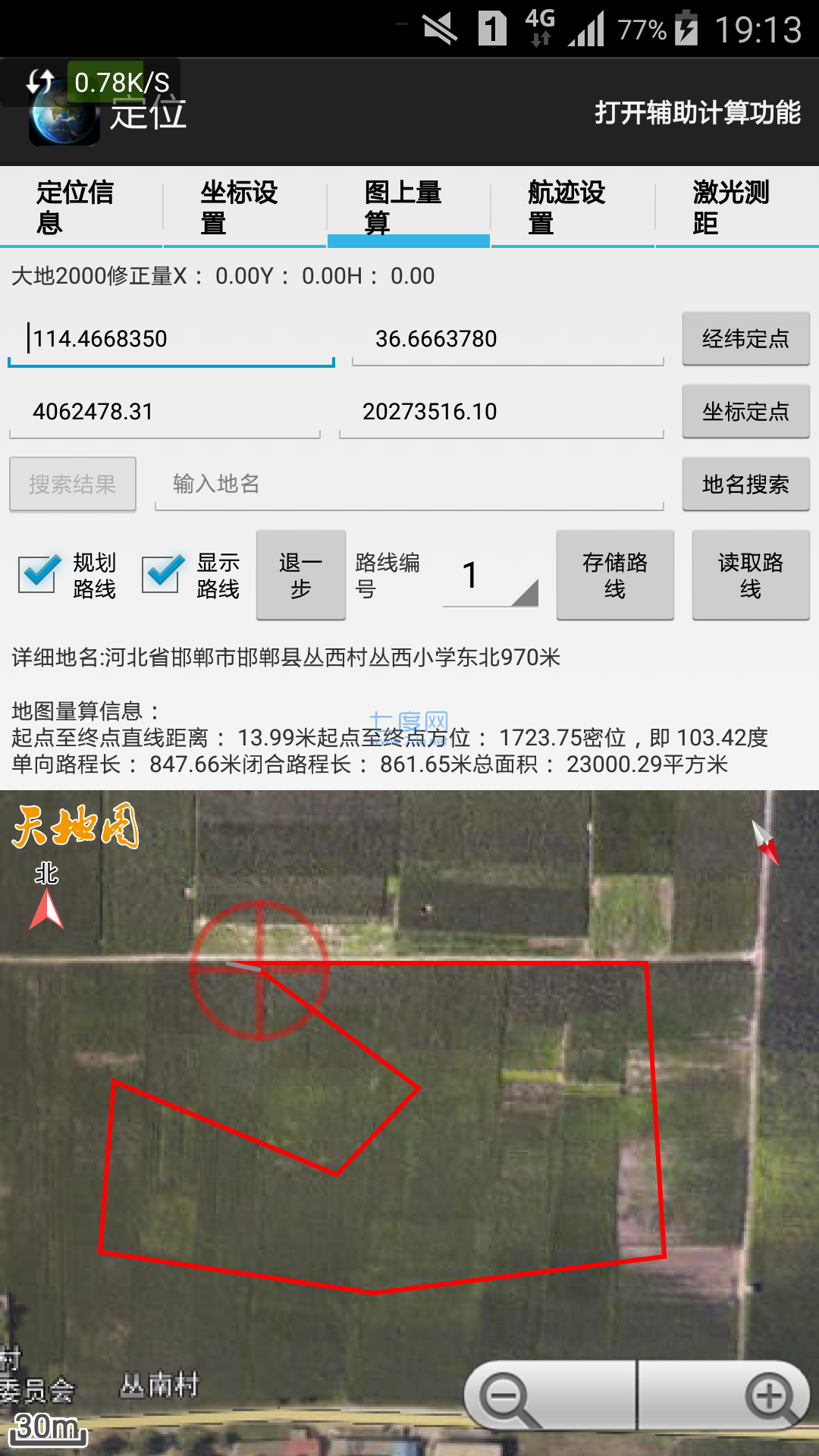 天眼最新版图2