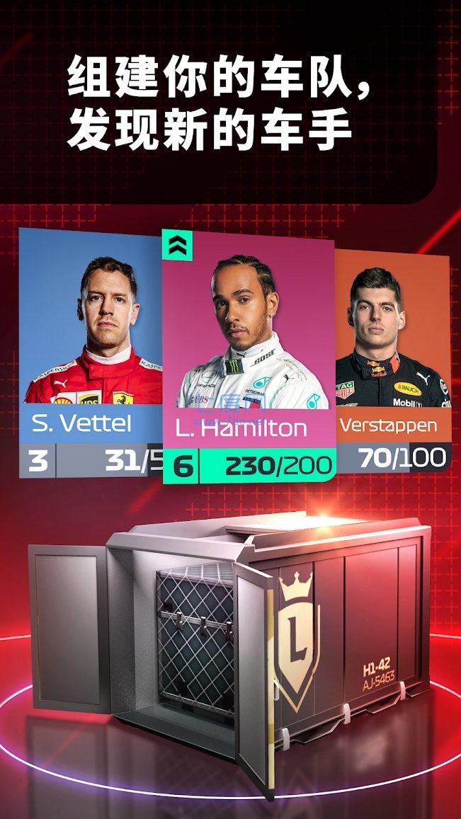 F1赛车经理手游官方正版图2