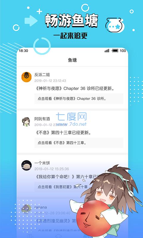 海棠搜书免费版图3