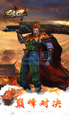 黑暗光年传奇绿色版图3