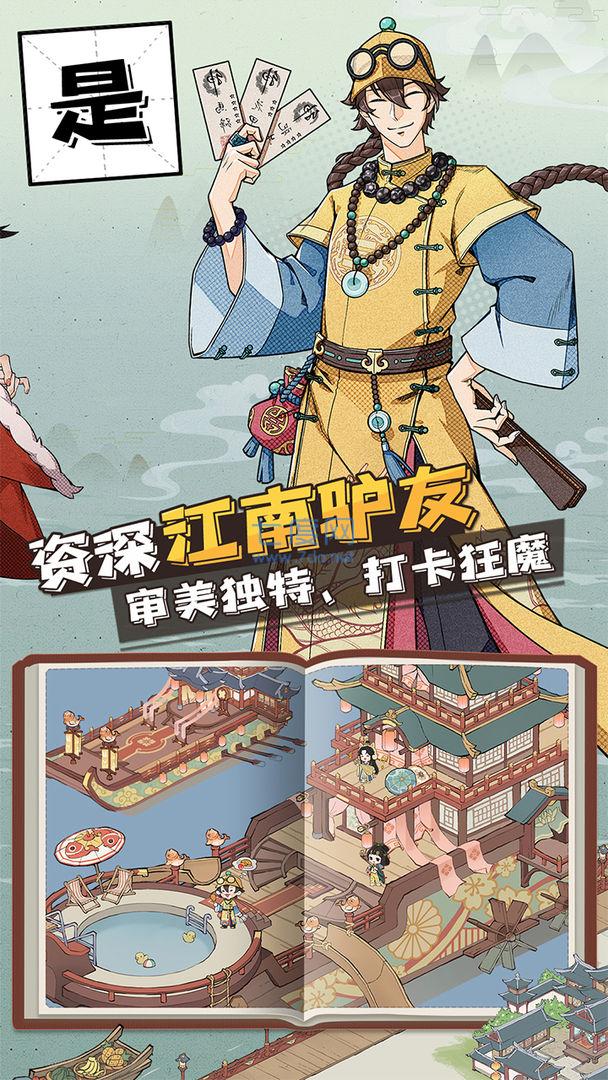 长安创业指南图1