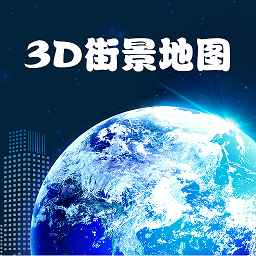 北斗实时高清卫星地图免费