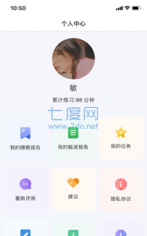 眠小羊图1