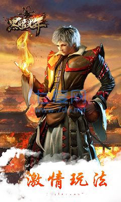 黑暗光年传奇绿色版图4