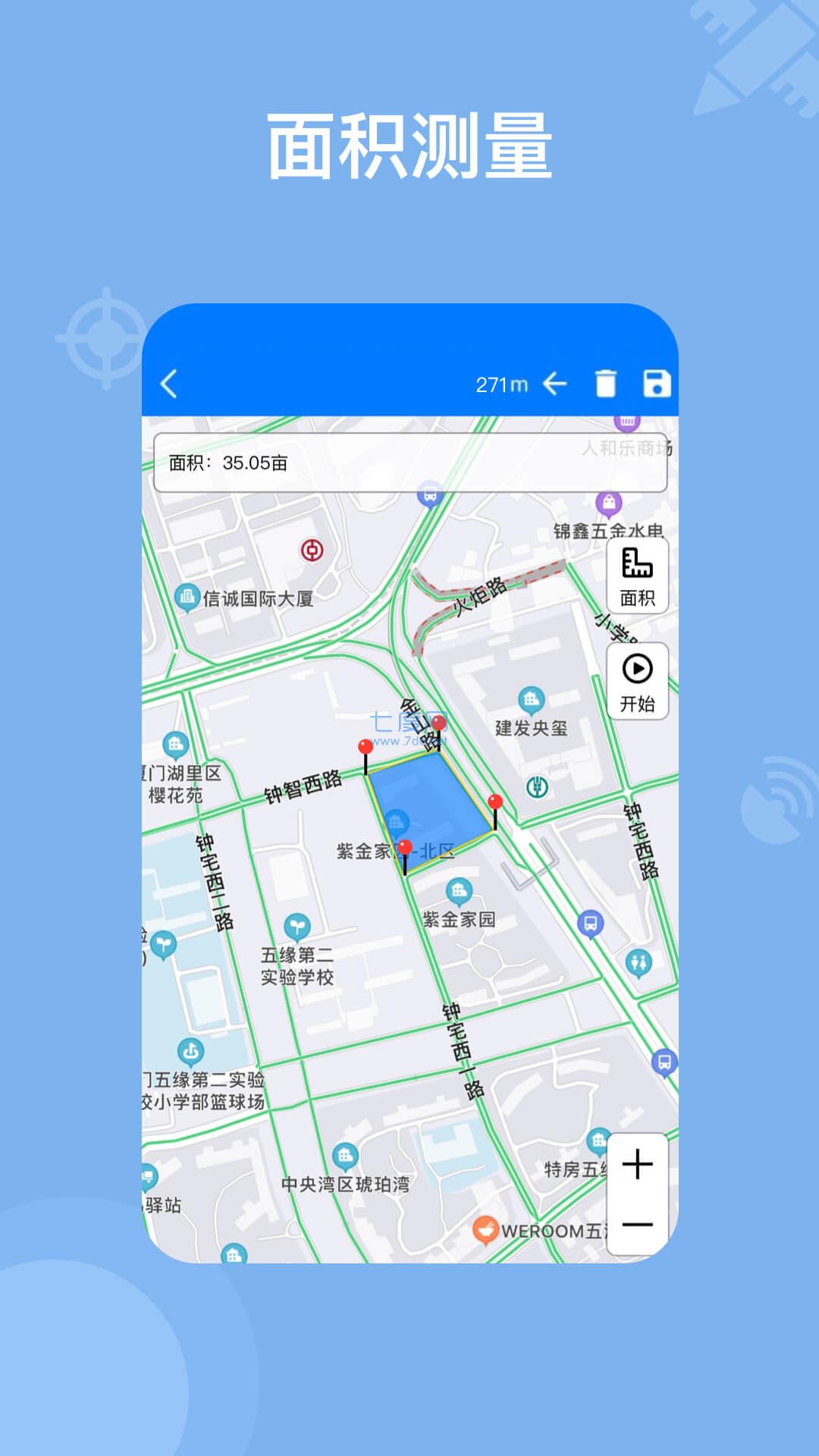 奥维地图最新版APP图3