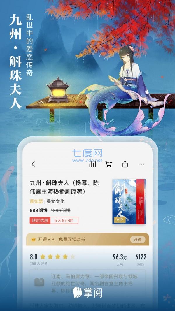 ireader阅读器下载第三方图2