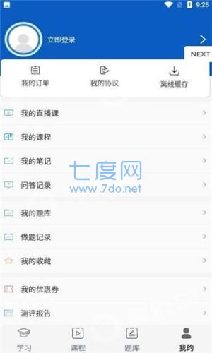 善源教育图3