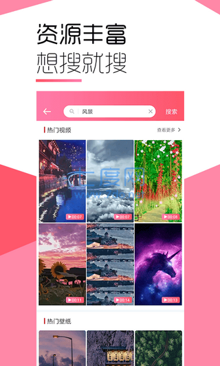 魔法梦幻动态壁纸图1