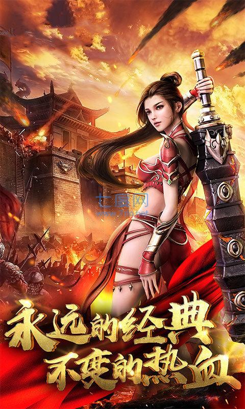 龙族霸业图4