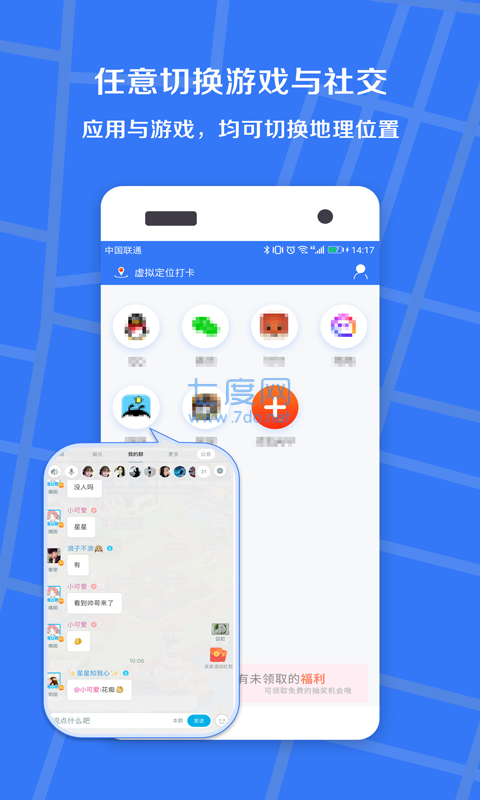 小丫虑似定位精灵图1