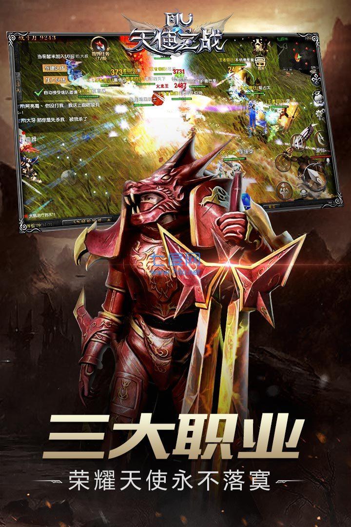 木瓜MUD图3