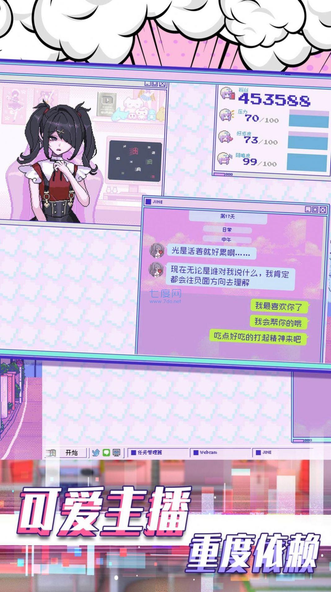 公主的小红书最新版图2