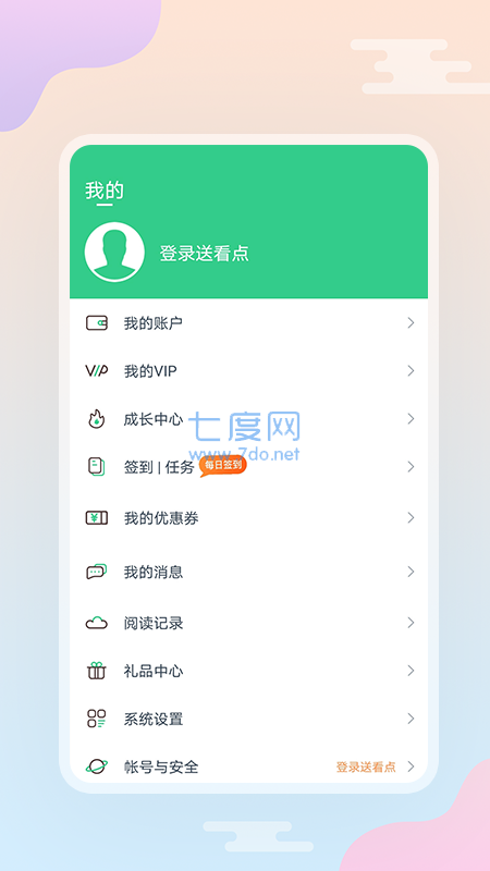 书阅屋图1