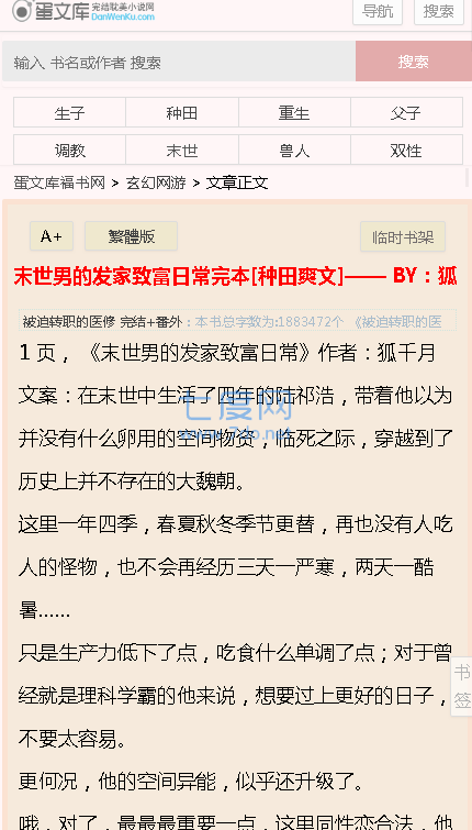 图1