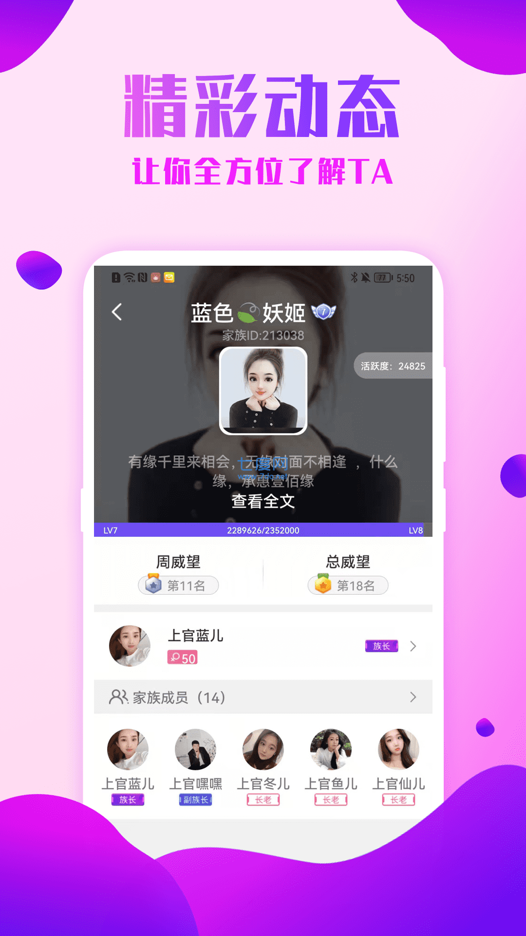 陌声图1