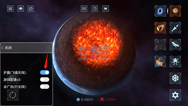 星球破坏模拟器正版SolarSmash图4