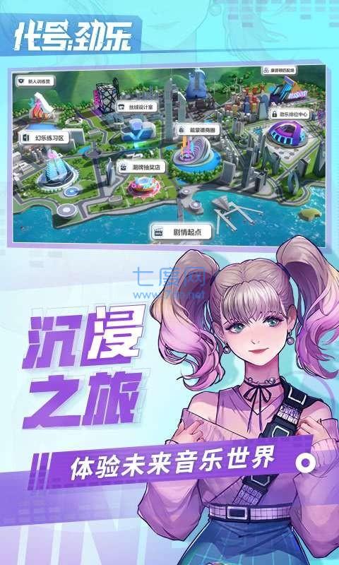 代号劲乐测试版图3