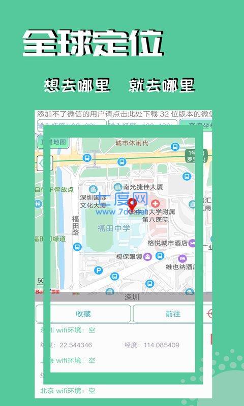神马星图1