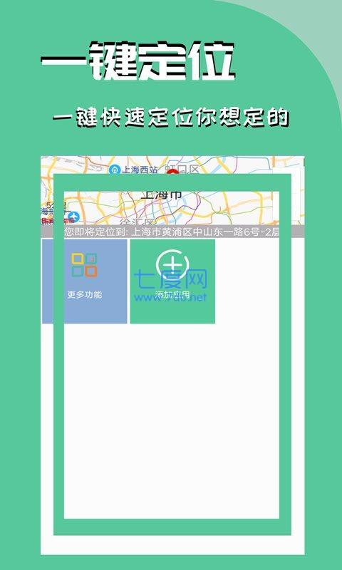 神马星图2
