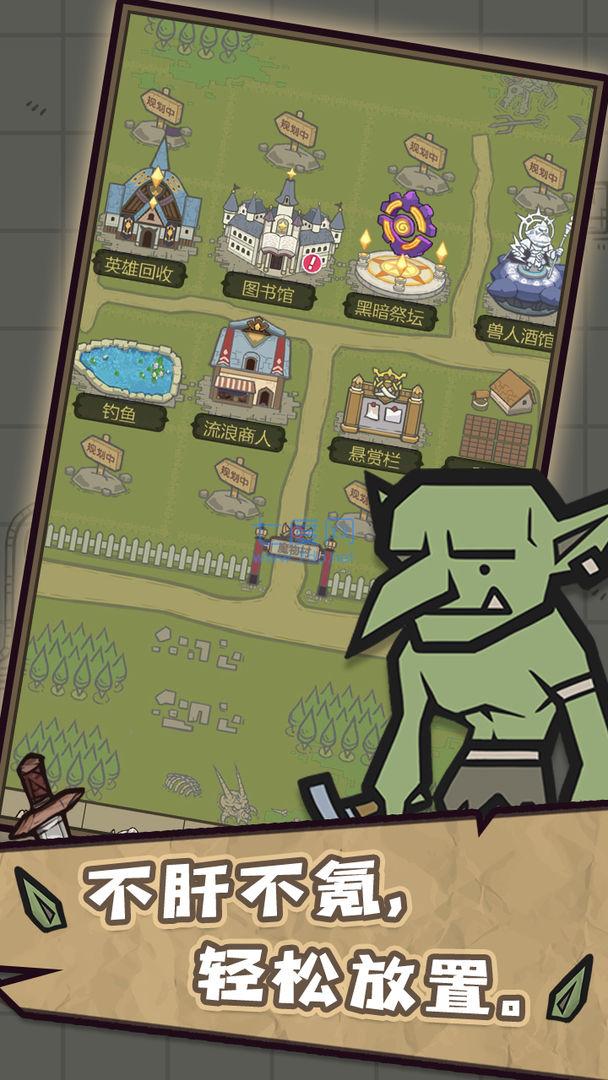 转生成为魔物最新版1.2.24图2