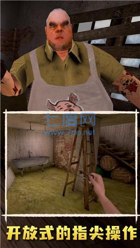 肉先生2图1