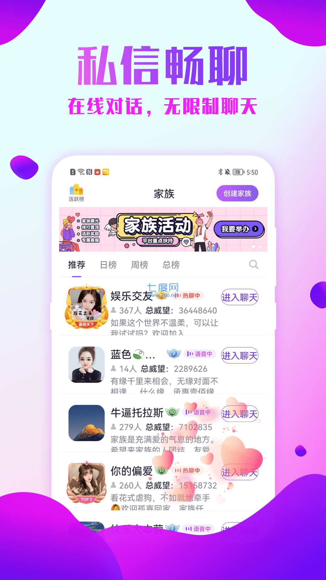 陌声图4