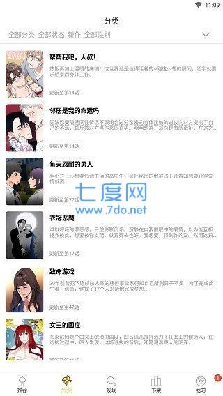mimei.pro.apk图4