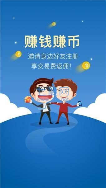 中币官方app图2