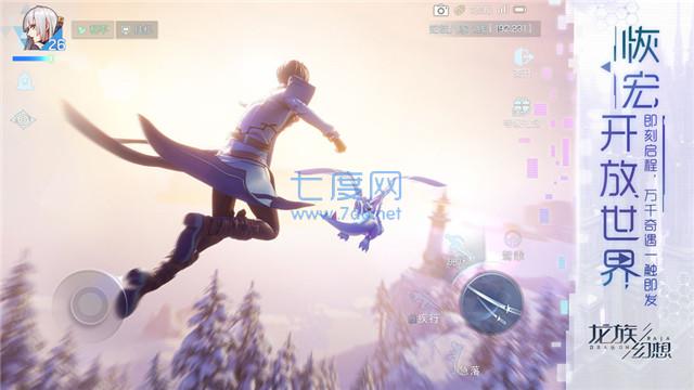 龙族荣耀图3