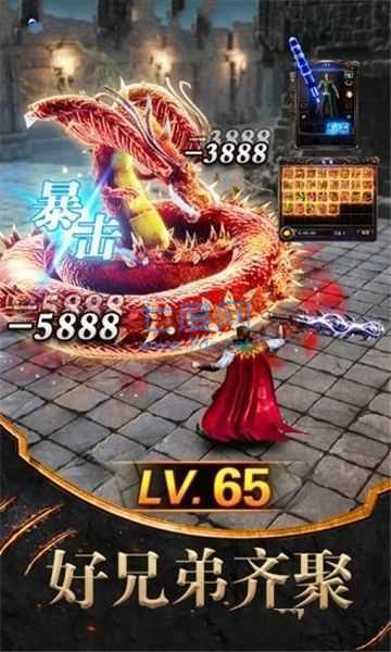 月影神途传奇图2