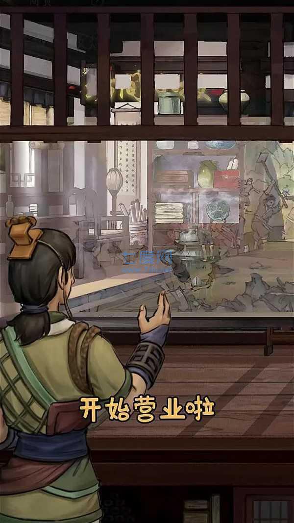 汴梁经营物语图4