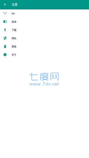 EHVIEWER官方版白色截图3