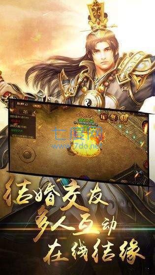 霸月传奇官网版2021新版图1