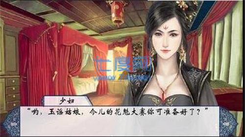 绝世名伶图3