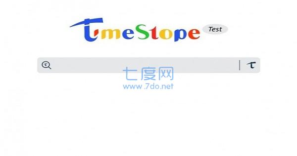 TimeStope图2