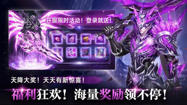 永恒战域图2