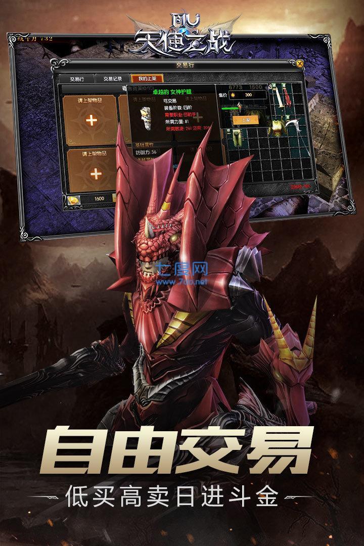 木瓜MUD图1